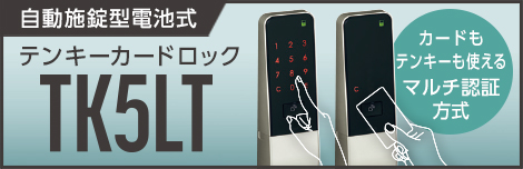 HOT情報
